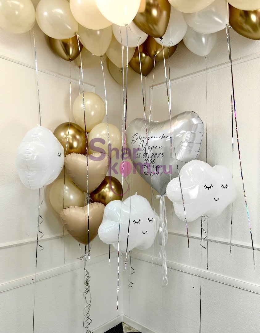 Композиция из шаров "Облачки" на выписку