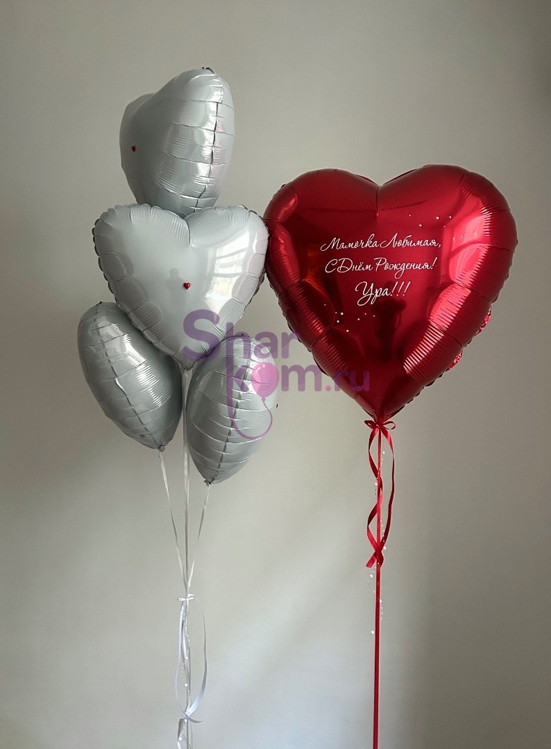 Композиция из шаров "Сердца для мамочки"