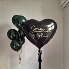 Композиция из шаров "Большое сердце для любимого"
