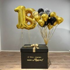 Коробка с шарами Сюрприз "18 мне уже"