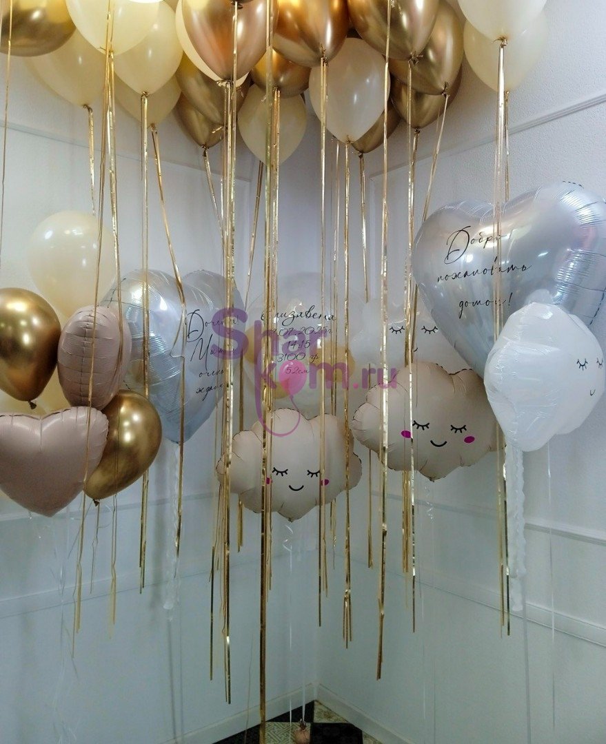 Композиция из шаров "Золотой взрыв" на выписку