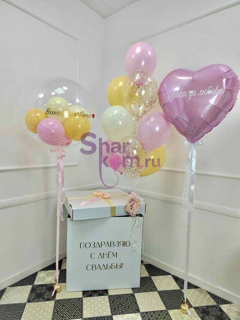 Коробка с шарами Сюрприз "С годовщиной"