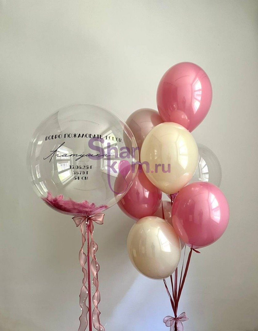 Композиция из шаров "Зеркальная нежность" на выписку