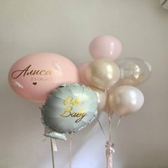 Композиция из шаров "Для маленькой леди"