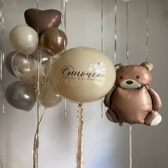 Композиция из шаров "Ты родился"