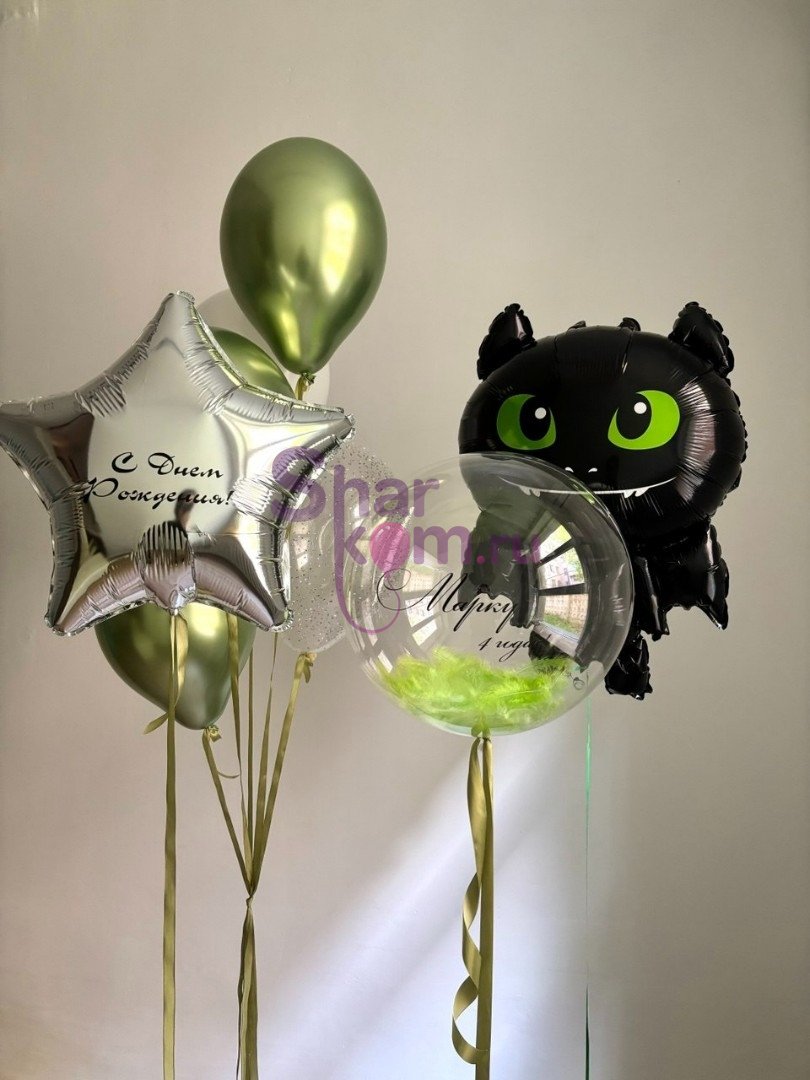 Композиция из шаров "Беззубик"