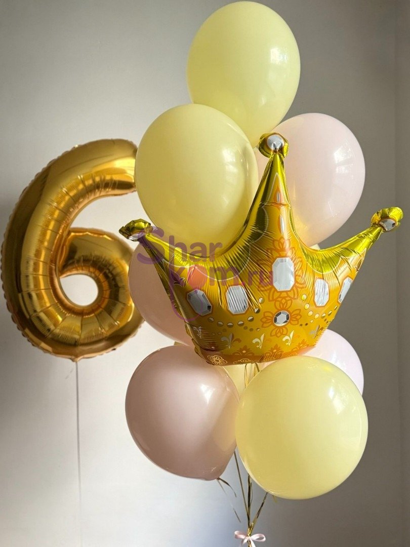 Композиция из шаров "6 лет по-королевски"