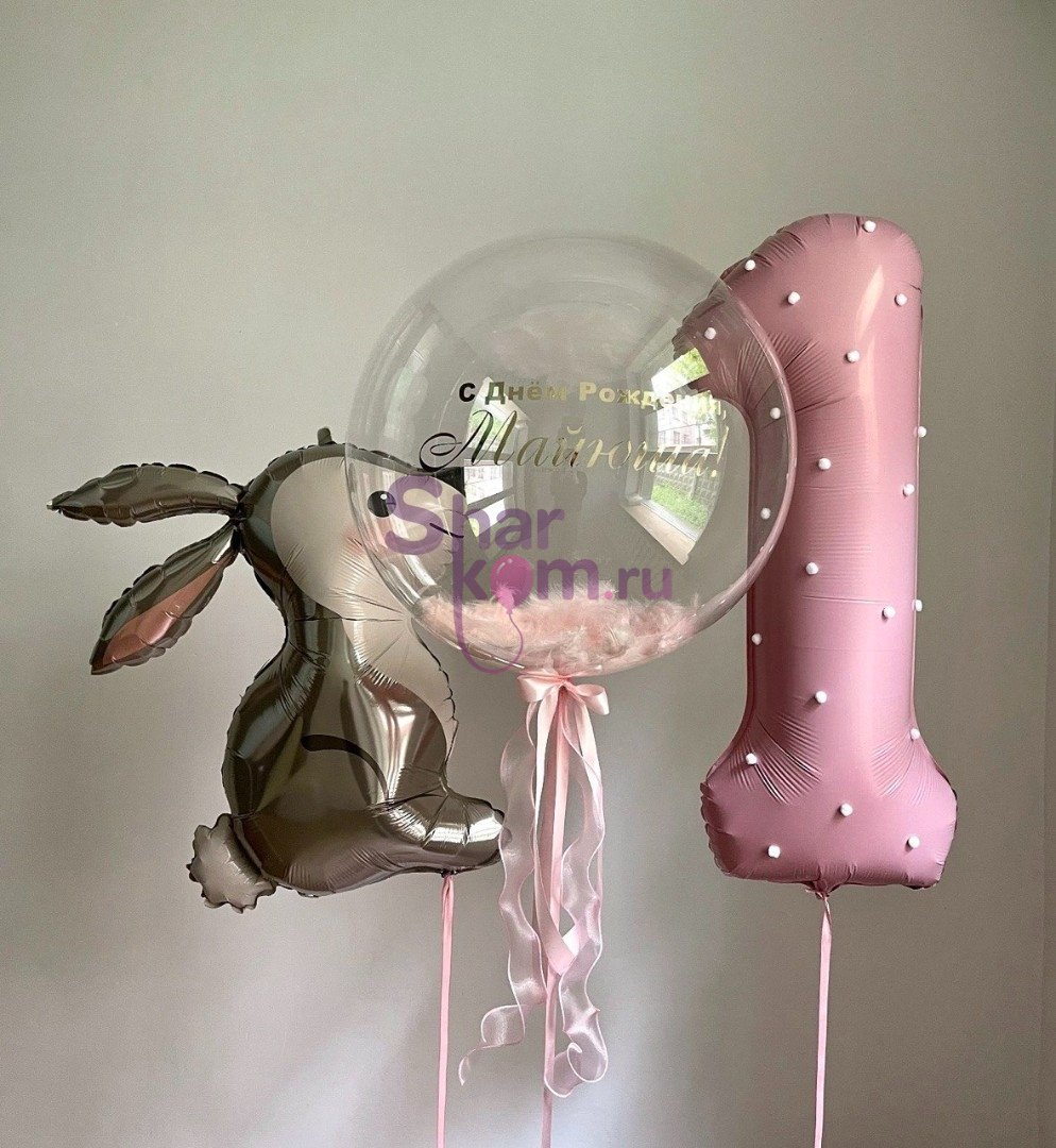 Композиция из шаров "С зайкой на годик"