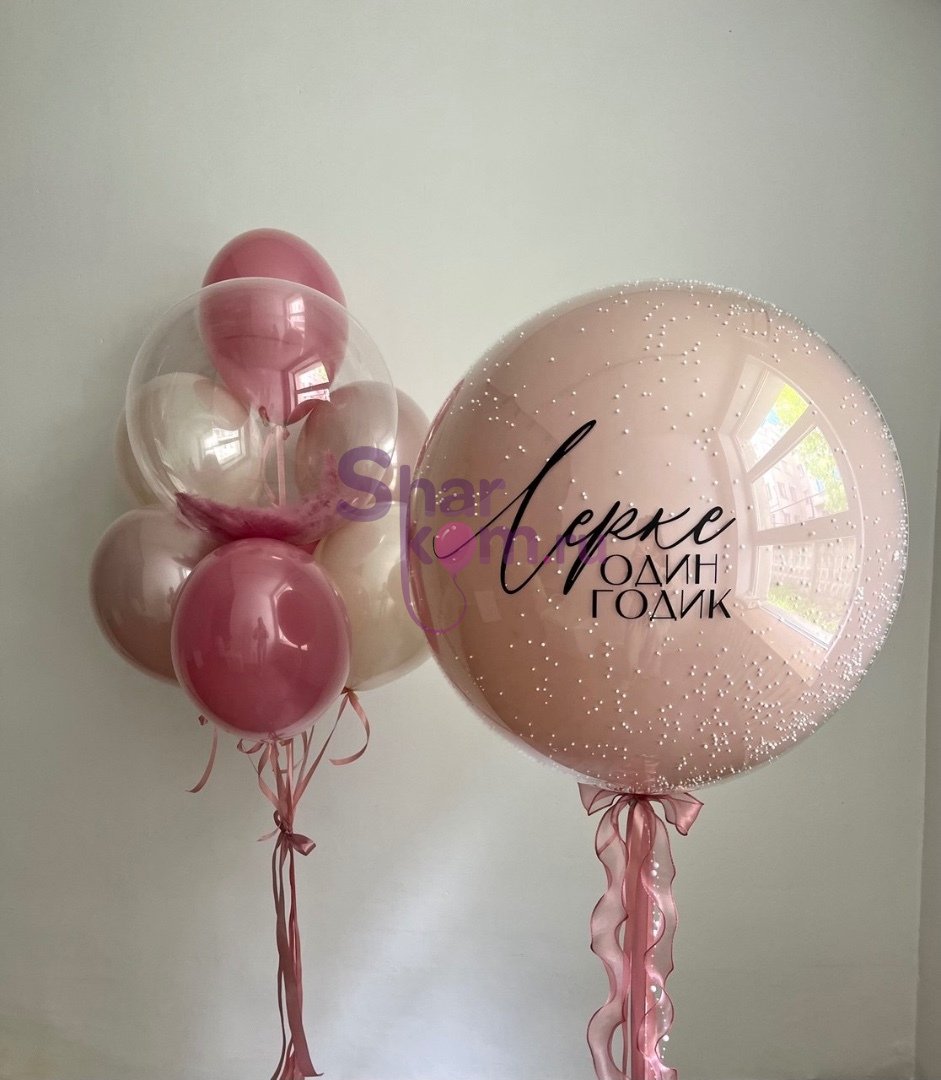 Композиция из шаров "Милые ленты"