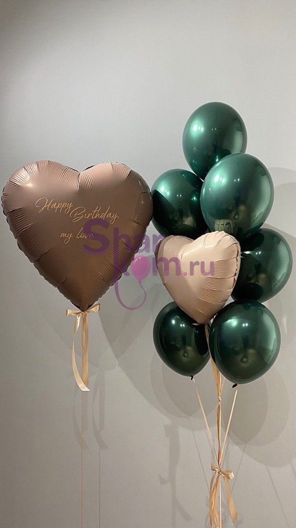 Композиция из шаров "Большое сердце для него"