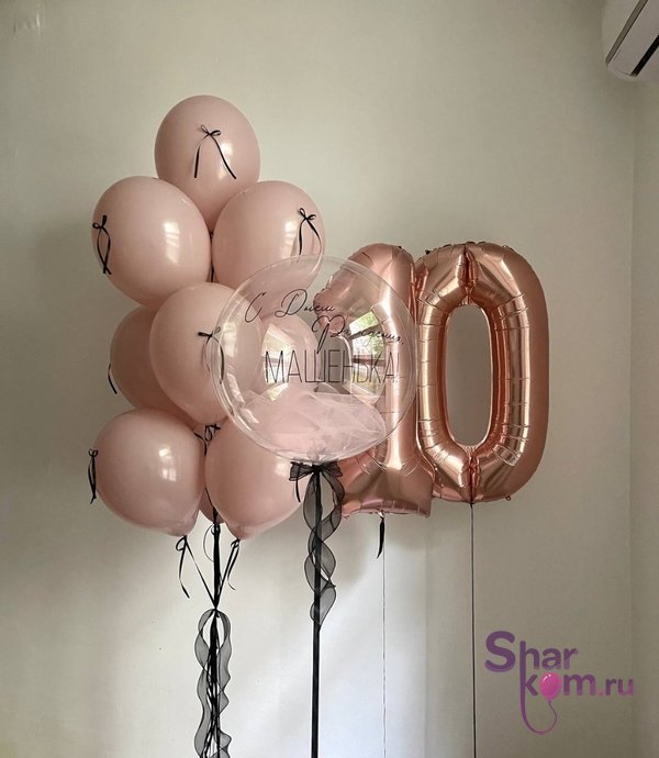 Композиция из шаров "10-летие с бантами"