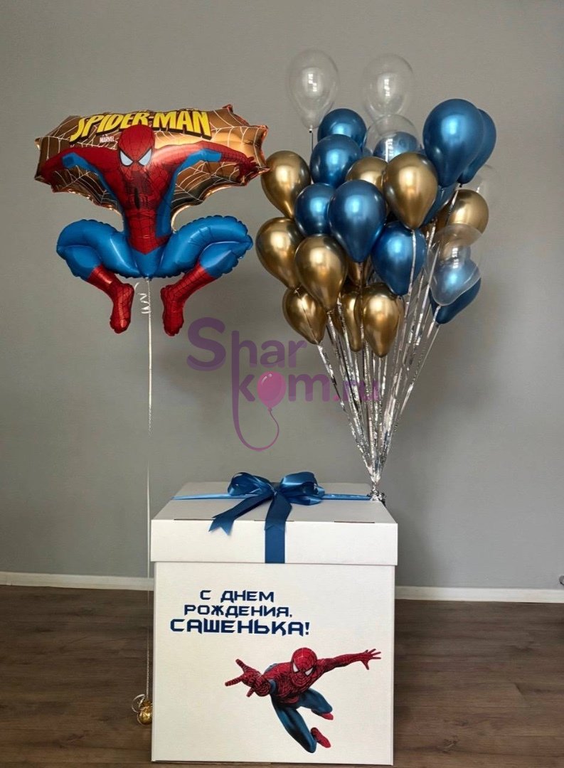 Коробка с шарами Сюрприз "Человек паук спешит"