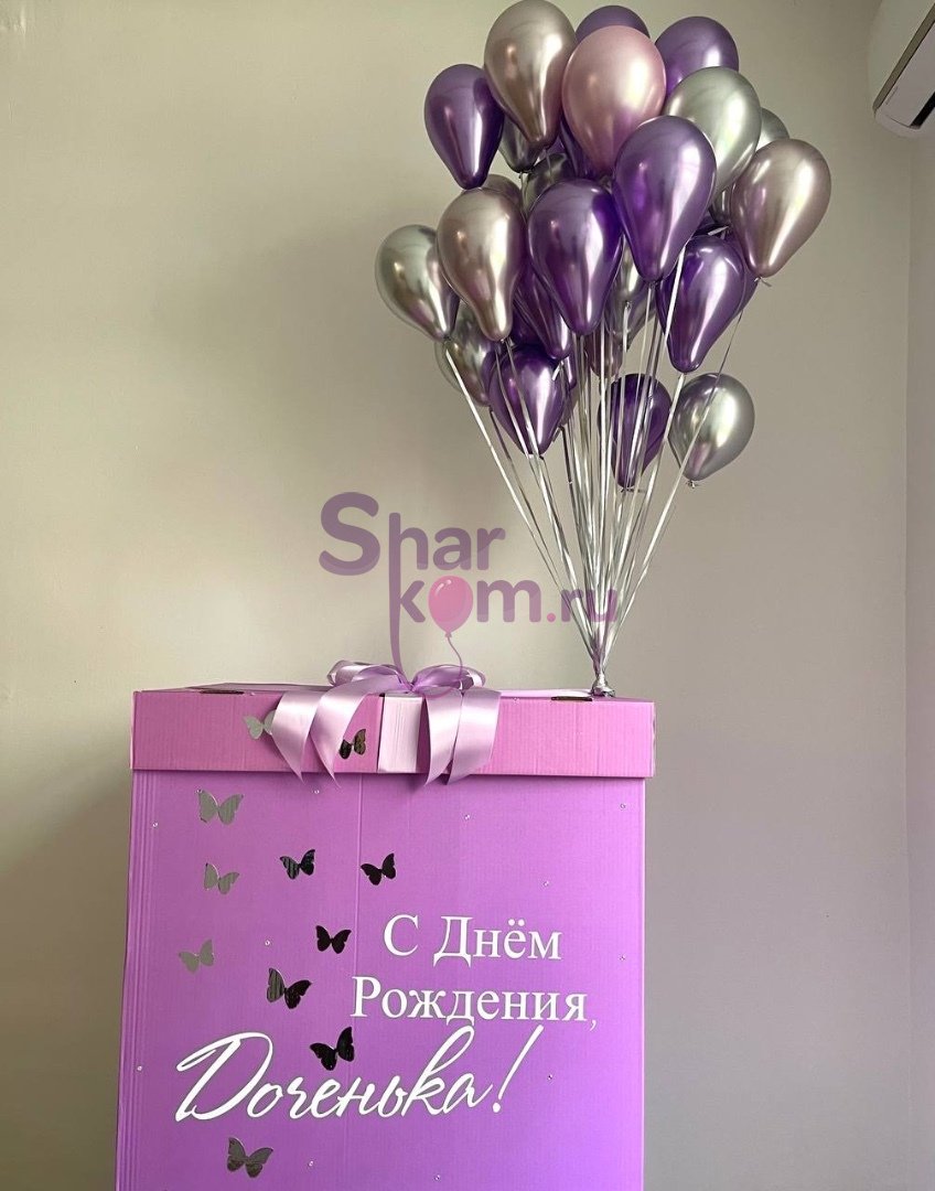 Коробка с шарами Сюрприз "Хромный взрыв!"