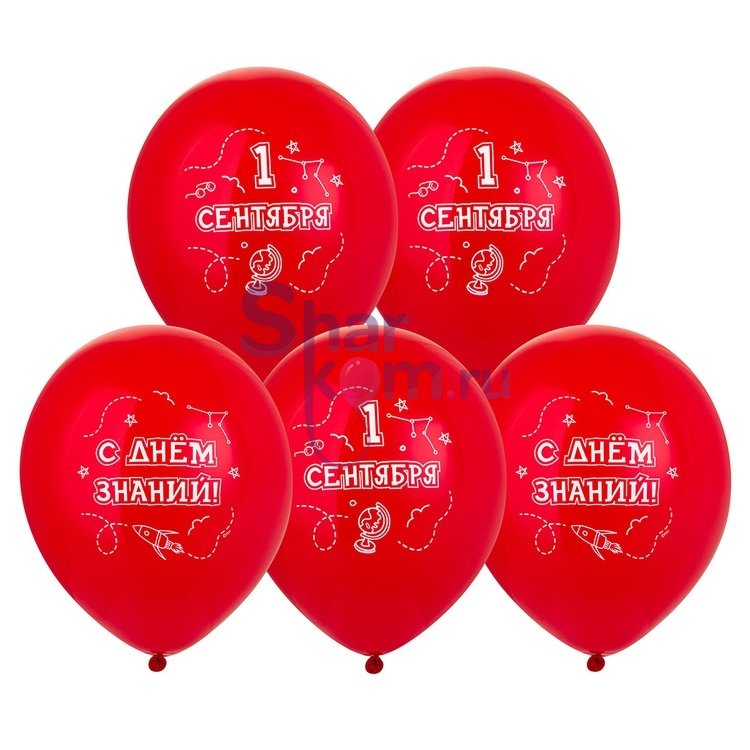 Шары "С Днём знаний" красные
