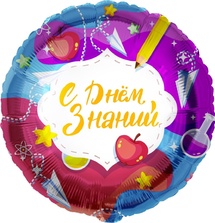 Шар