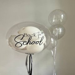 Композиция из шаров "Снова в школу (Back to school)"
