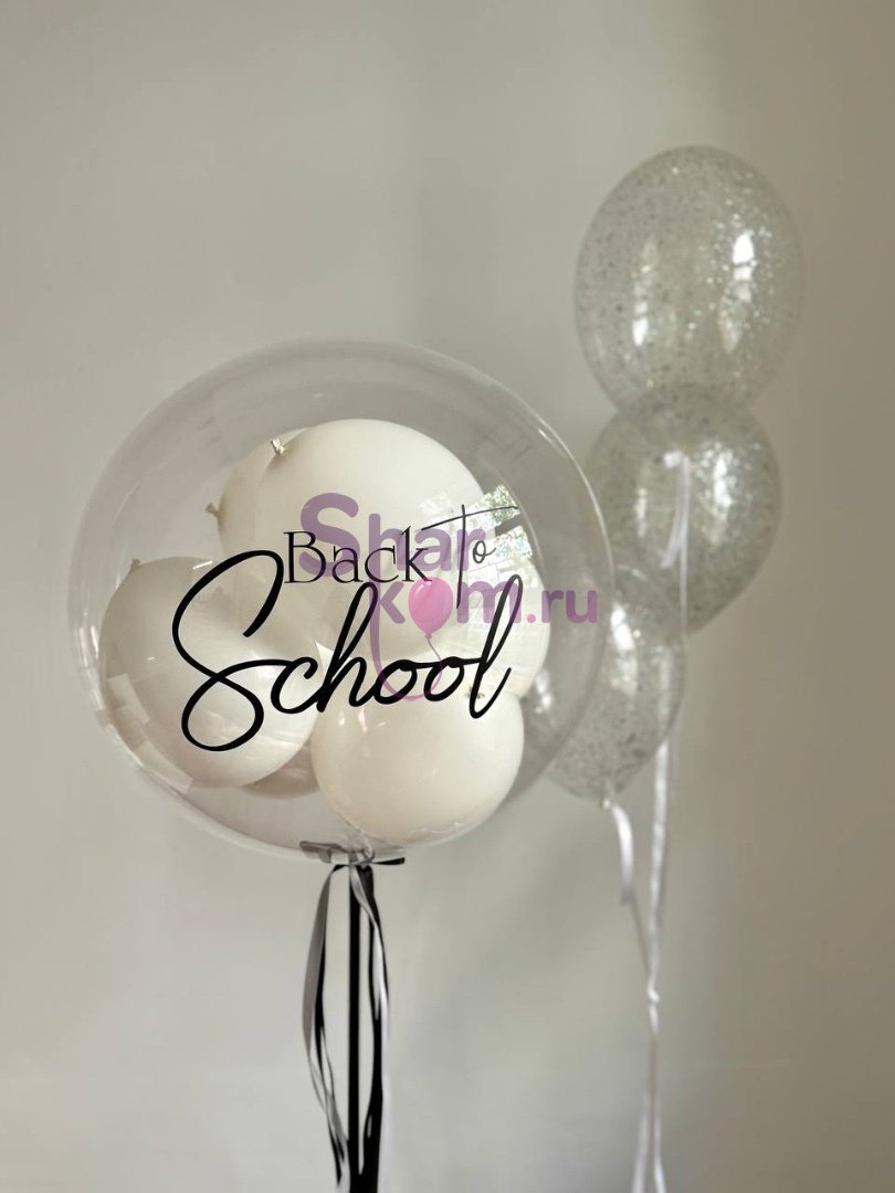 Композиция из шаров "Back to school"