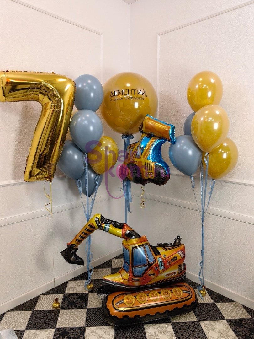 Композиция из шаров "Маленькому строителю"