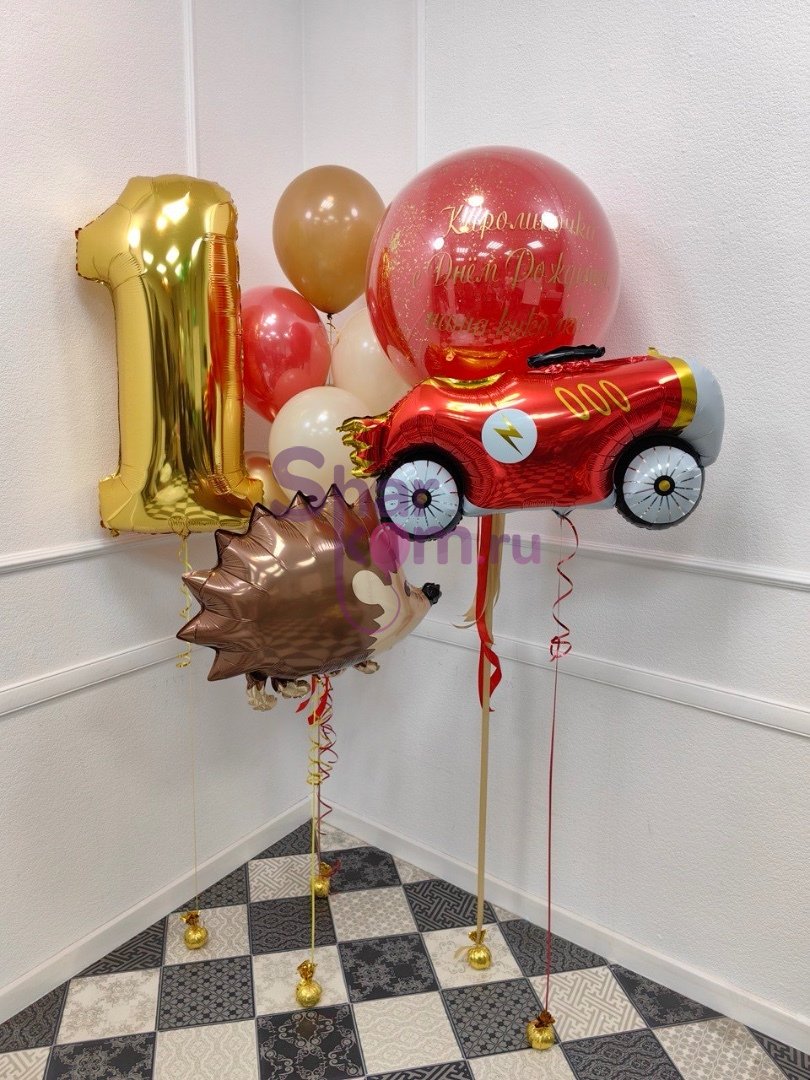 Композиция из шаров "Ежик и машинка"