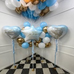 Композиция из шаров "На выписку!" золото/голубой