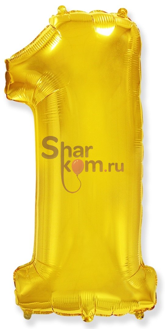 "Цифра 1" золотая