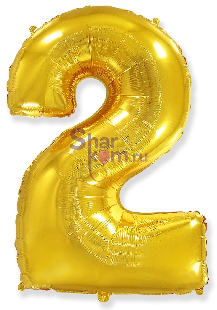 "Цифра 2" золотая