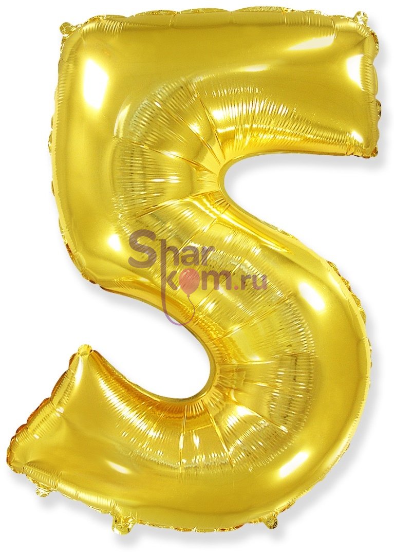 "Цифра 5" золотая