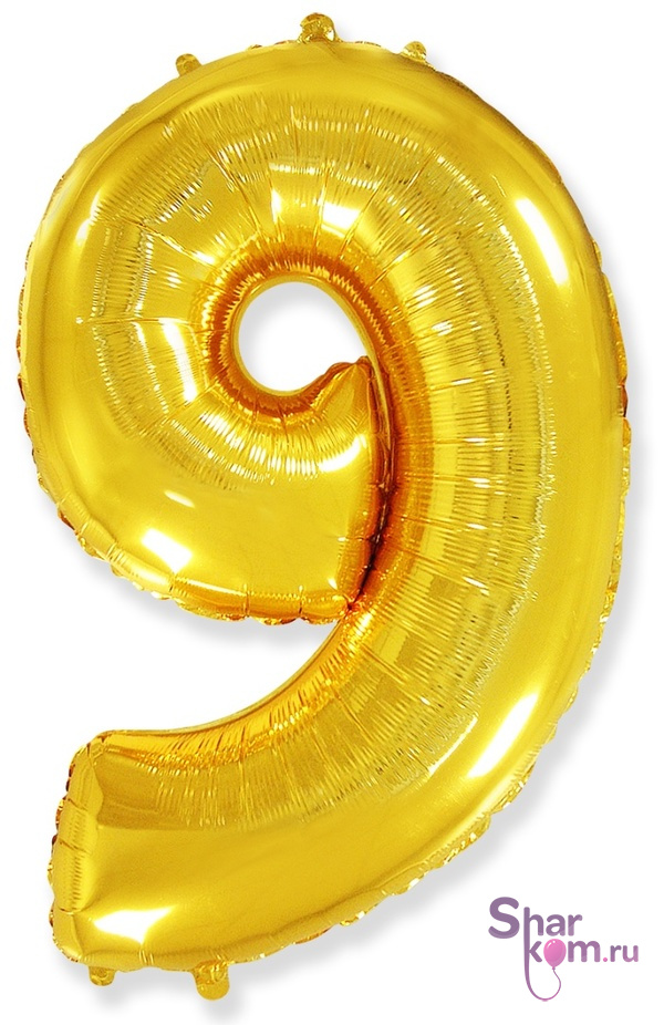 "Цифра 9" золотая