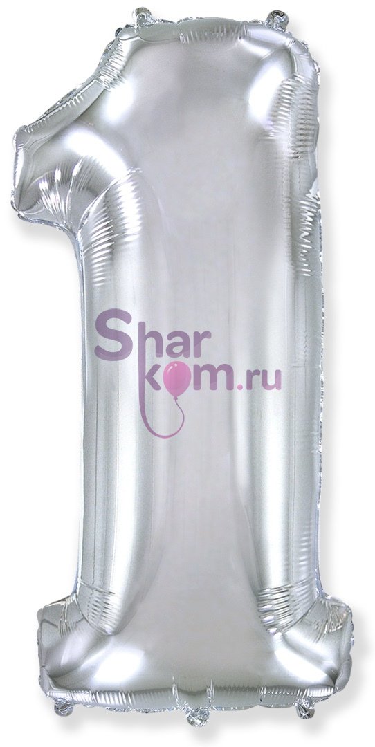 "Цифра 1" серебро