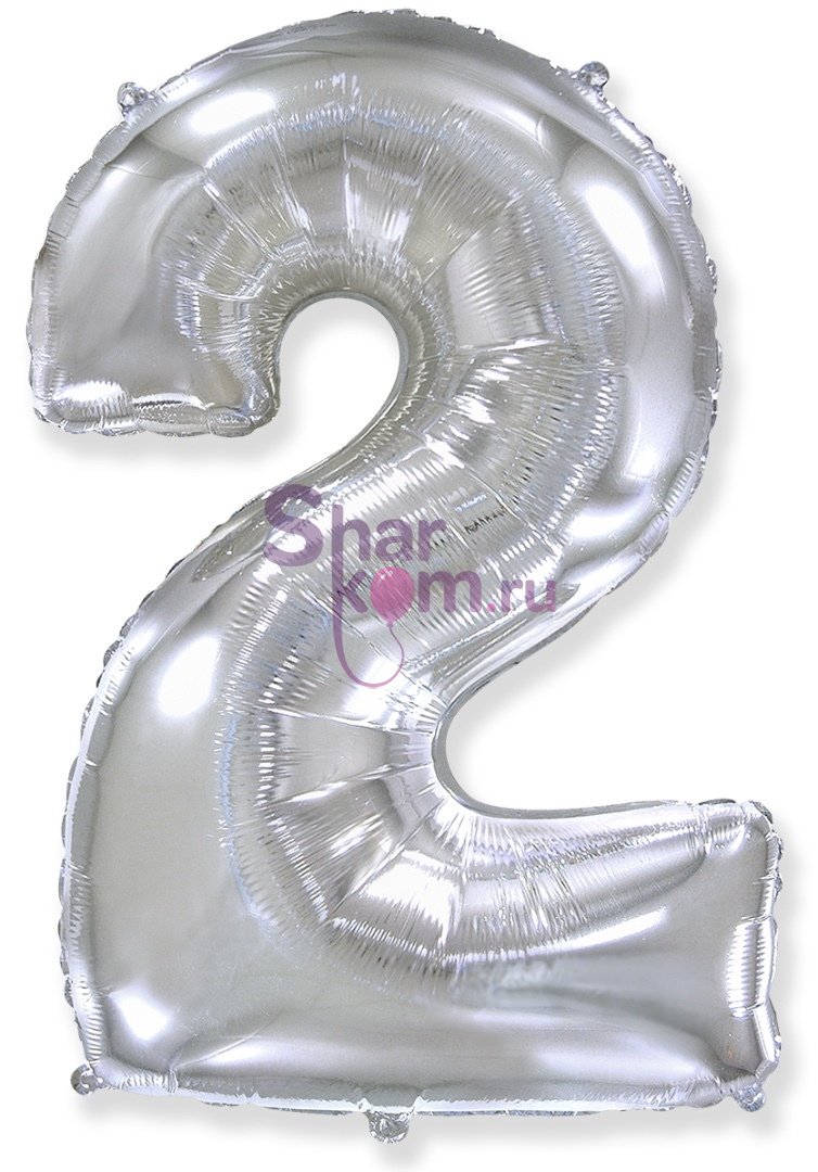 "Цифра 2" серебро