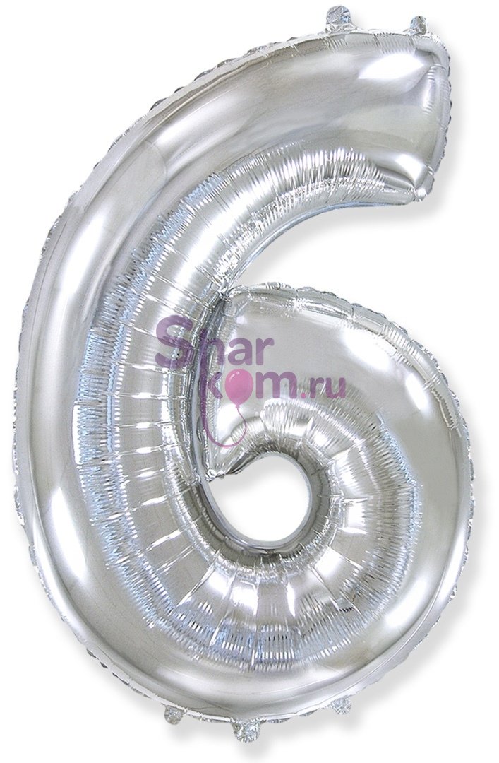 "Цифра 6" серебро