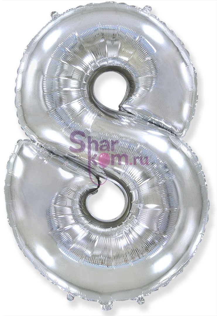 "Цифра 8" серебро
