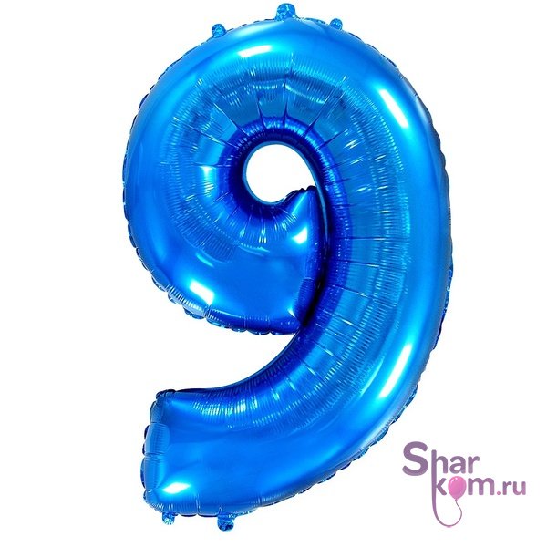 "Цифра 9" синяя