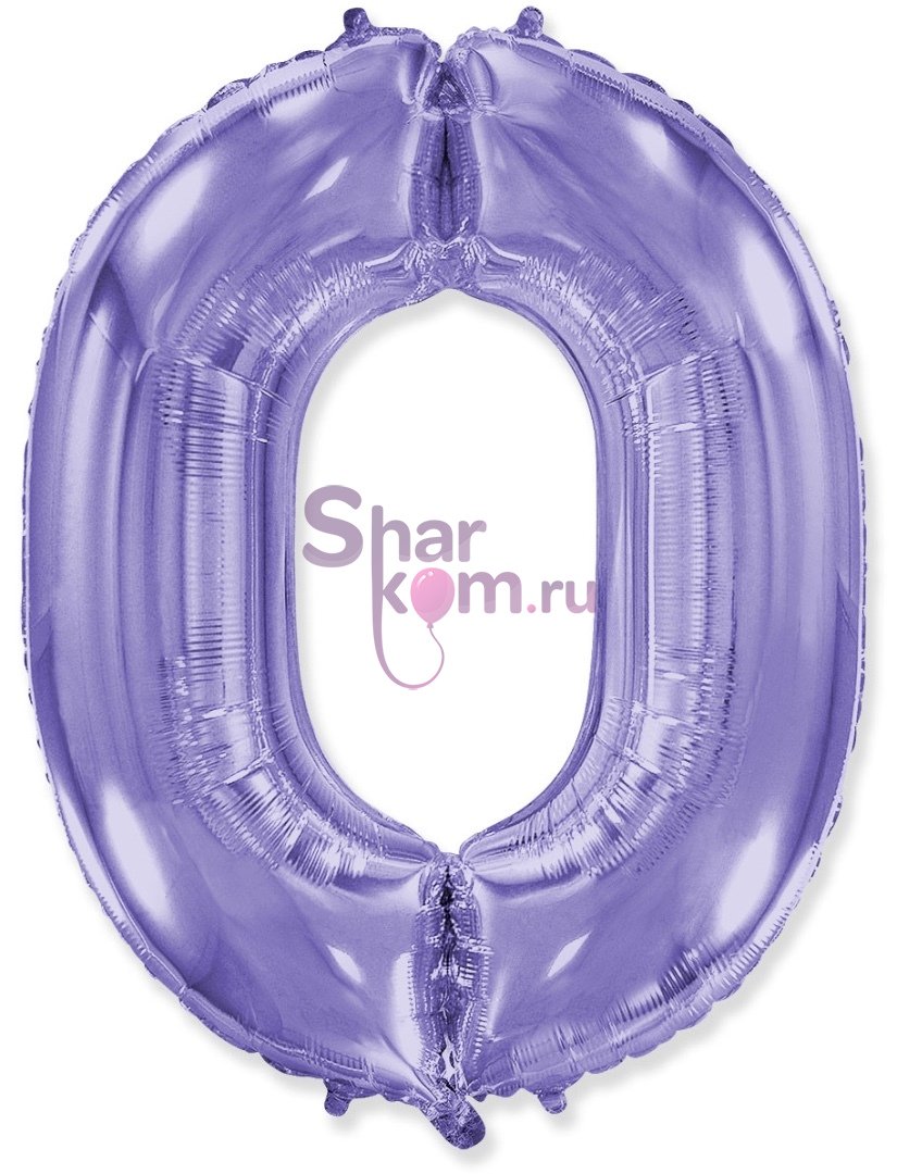 "Цифра 0" сиреневая