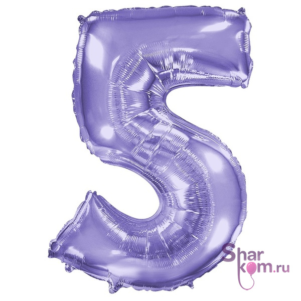 "Цифра 5" сиреневая
