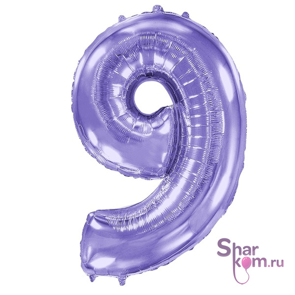 "Цифра 9" сиреневая