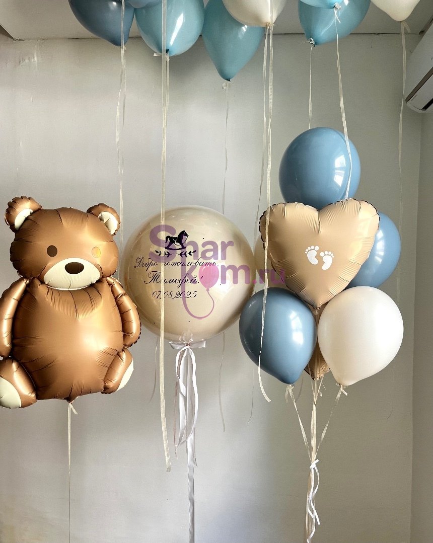 Композиция из шаров "Голубой сет" с мишкой на выписку