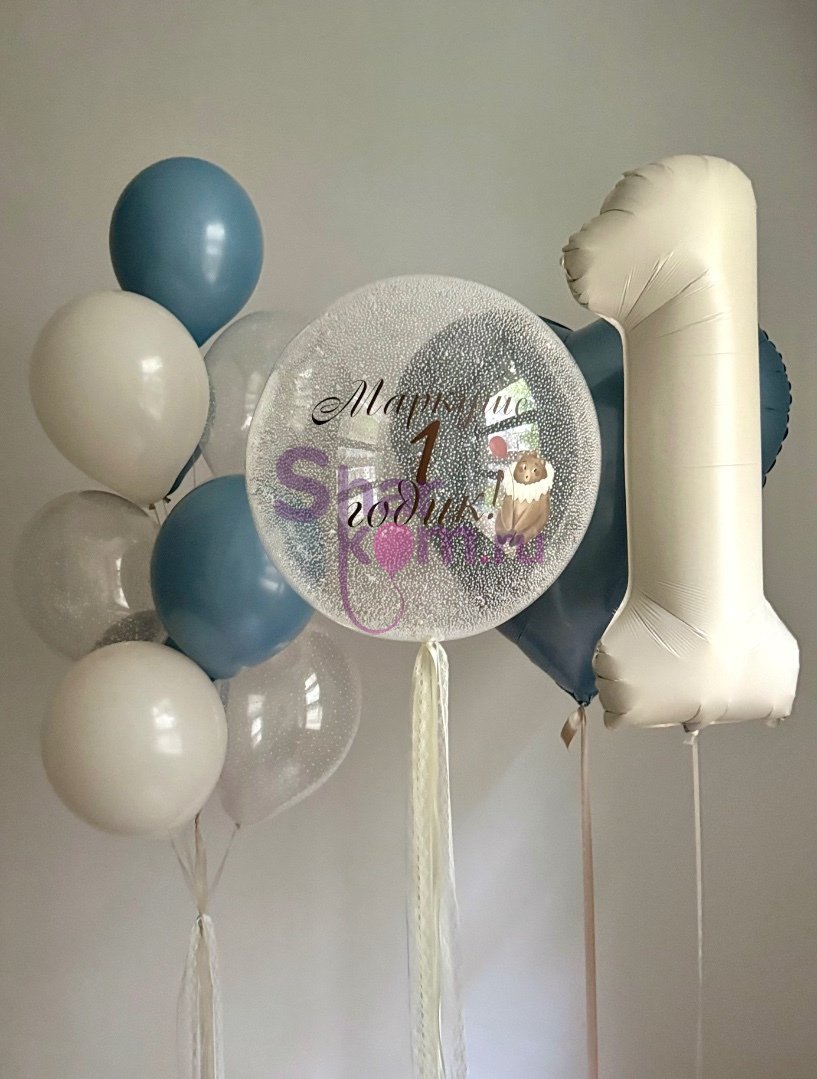 Композиция из шаров "Нежно-голубая дата"