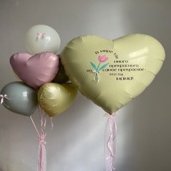 Композиция из шаров "Самой прекрасной маме"