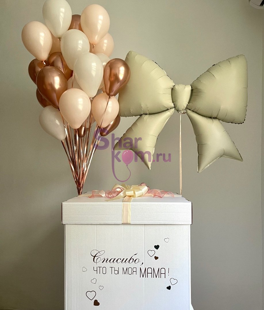 Коробка с шарами Сюрприз "Спасибо, что ты моя мама"