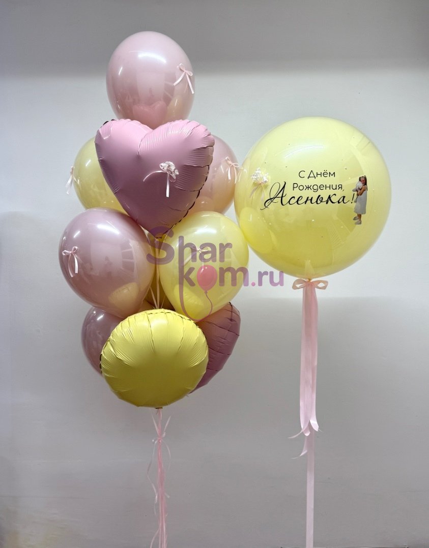 Композиция из шаров "Праздник в бантиках"