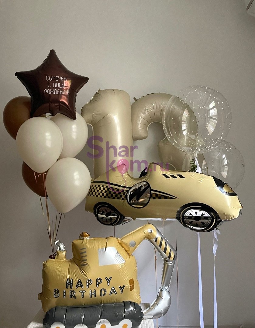 Композиция из шаров "Коричнево-бежевый сет" для мальчику