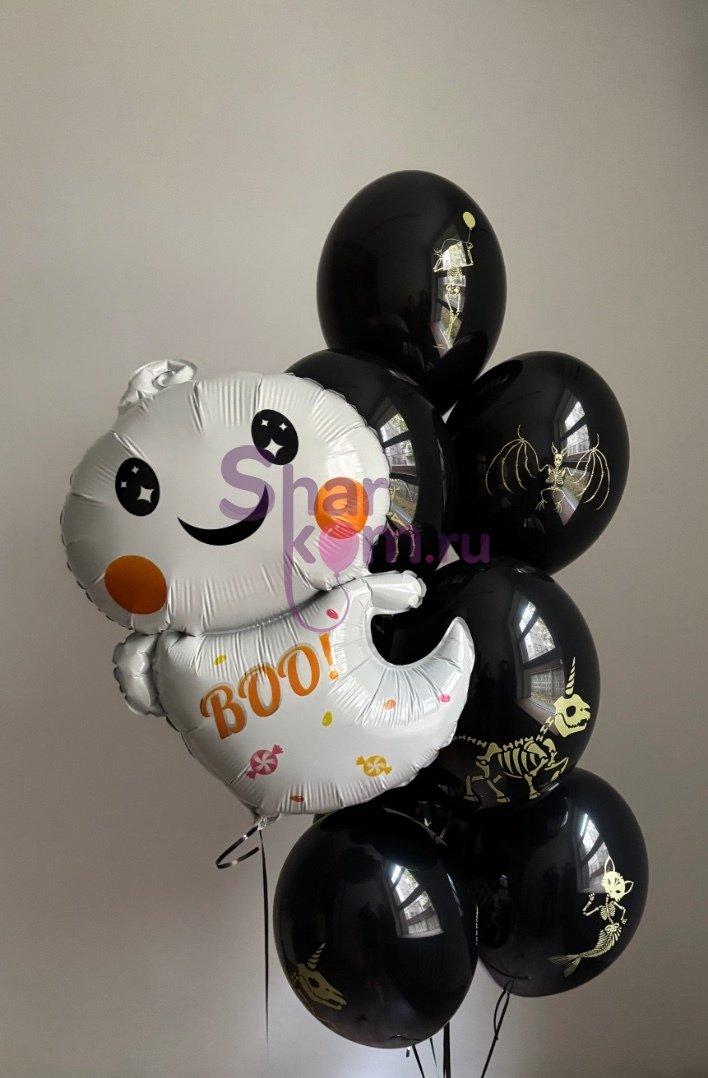 Композиция из шаров "Маленькое приведение"