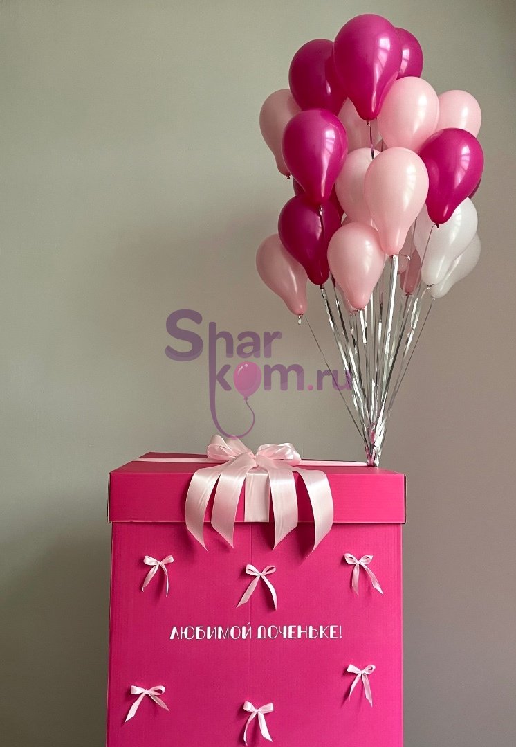 Коробка с шарами Сюрприз "Для доченьки"
