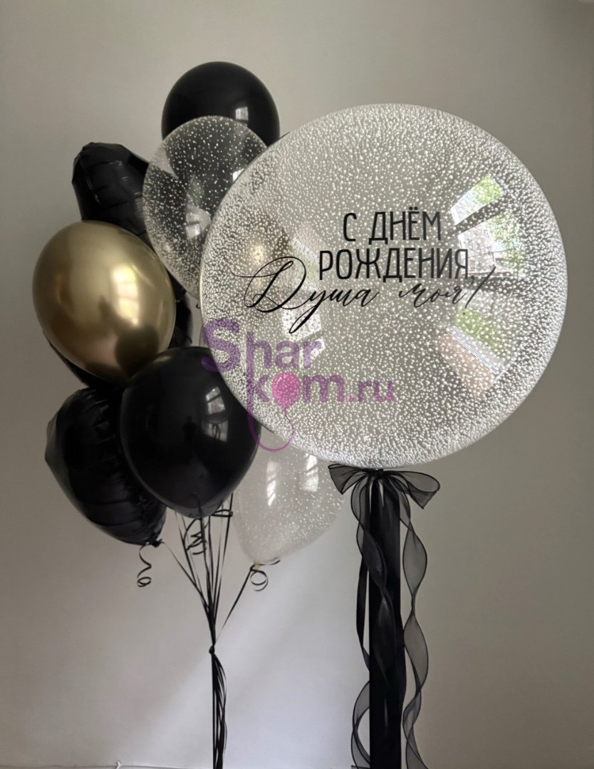 Композиция из шаров "Душа моя"