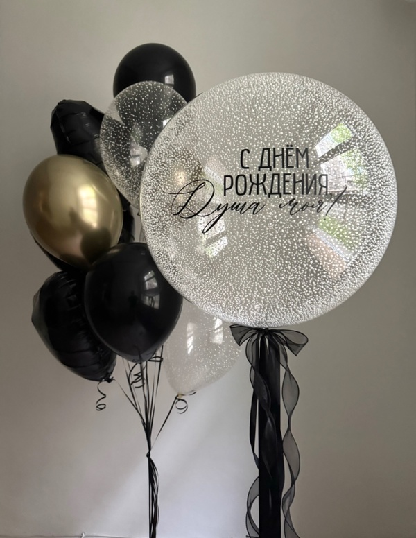 Композиция из шаров "Душа моя"
