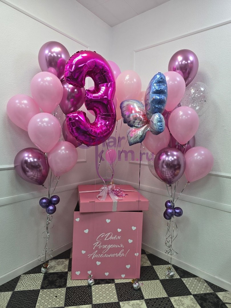 Коробка с шарами Сюрприз "Бабочка в розовом"