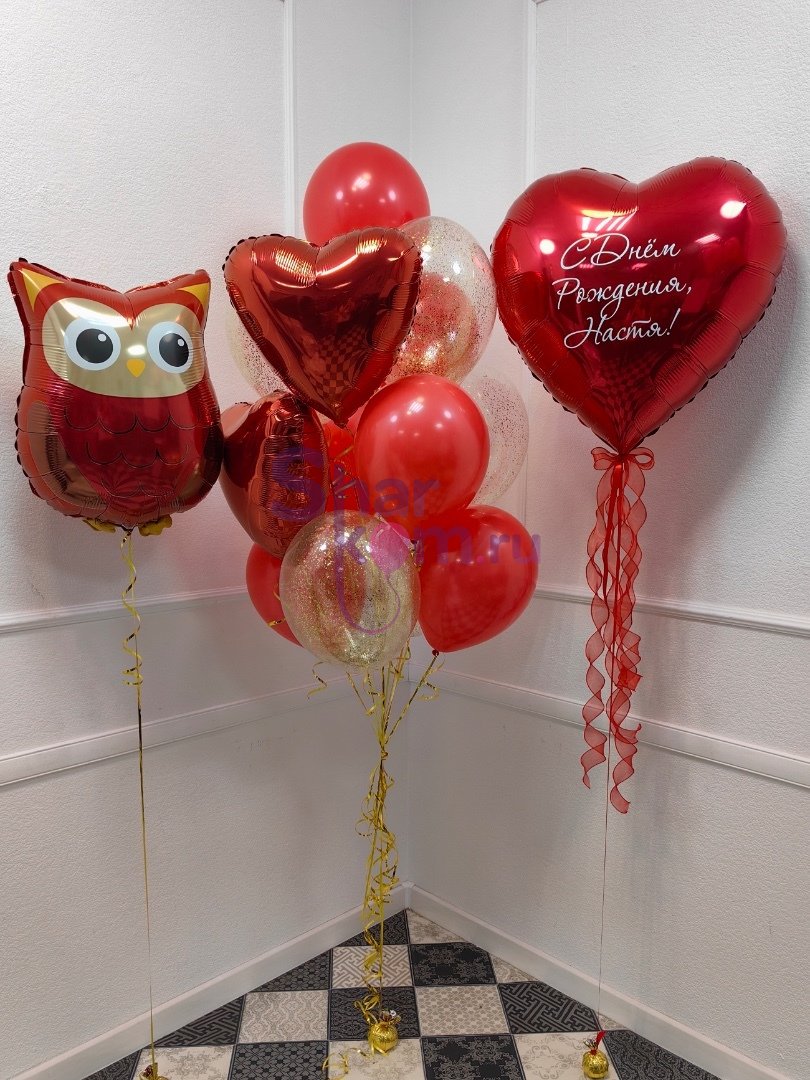 Композиция из шаров "Сова и красные сердца"
