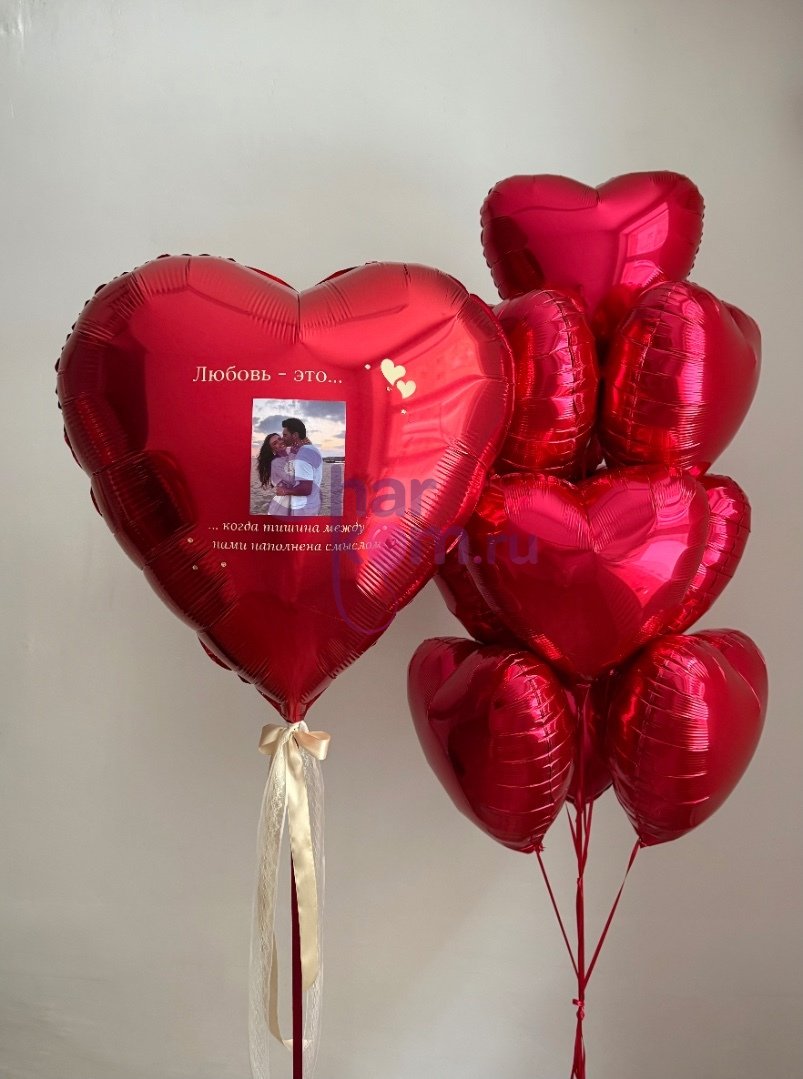 Композиция из шаров "Романический день!"