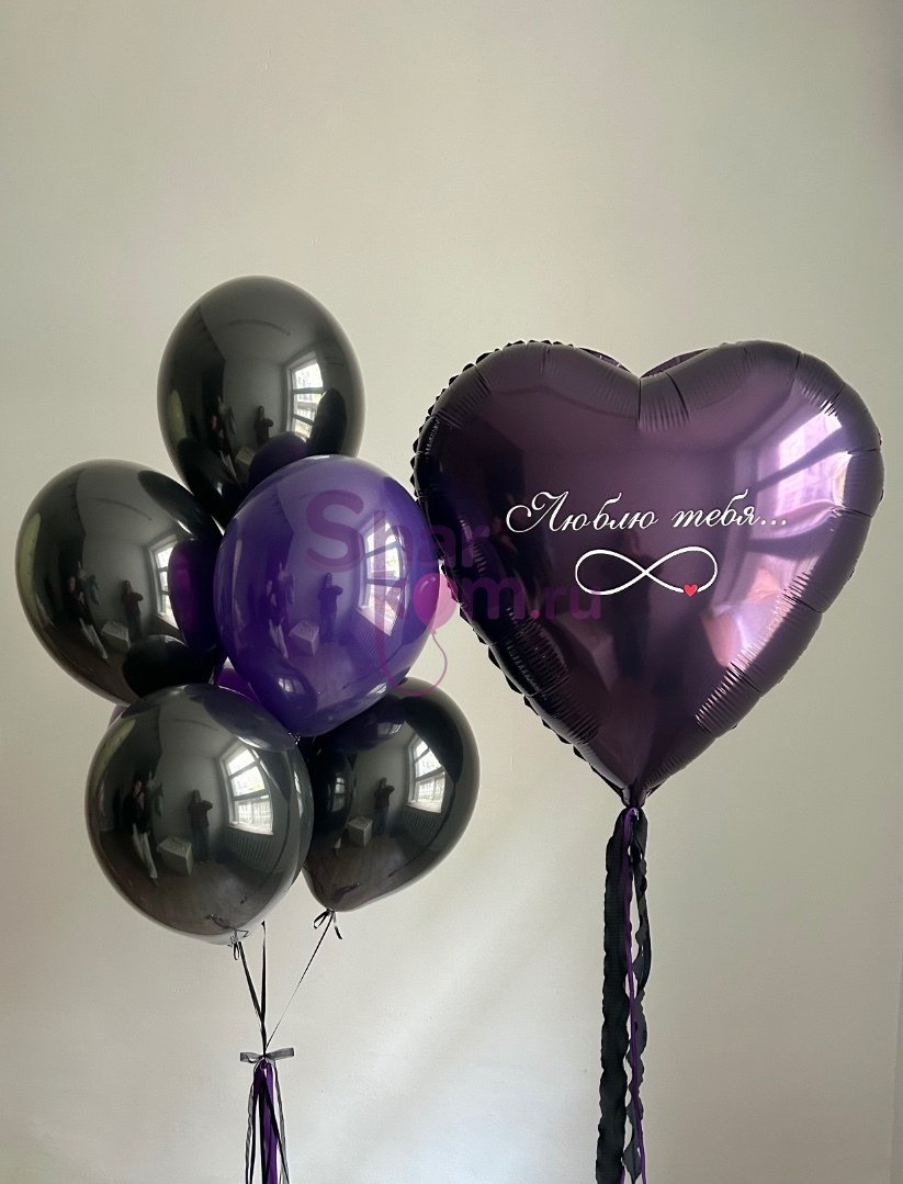 Композиция из шаров "Знак бесконечности"
